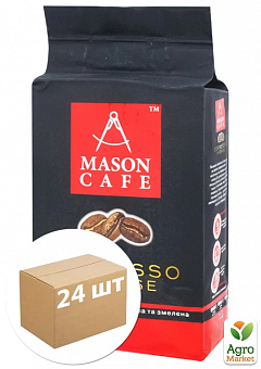 Кава мелена (Espresso Intense) ТМ "МASON CAFE" 225г упаковка 24шт1
