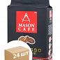 Кофе молотый (Espresso Intense) ТМ "МASON CAFE" 225г упаковка 24шт