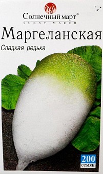 Редька "Маргеланская" ТМ "Сонячний березень" 200шт15