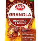 Мюслі хрусткі Granola з шоколадом та бананом ТМ "AXA" 330г