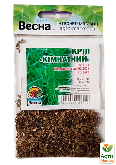 Кріп "Кімнатний" (Зипер) ТМ "Весна" 7г20