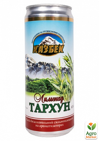 Напиток Тархун ТМ "Казбек" 0,33 л упаковка 12 шт - фото 2