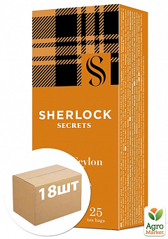 Чай Чистий цейлон ТМ "Sherlock Secret" 25 пакетиків по 2г упаковка 18 шт2