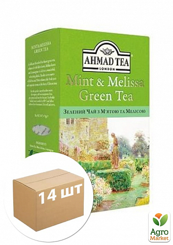 Чай зелений (з м'ятою та мелісою) Ahmad 75г упаковка 14шт