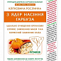 Клітковина рослинна з насіння гарбуза ТМ "Агросільпром" 190г упаковка 16шт купить