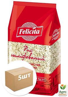 Крупа Рис пропарений "Фелічіта" (довгий) 1 кг упаковка 5шт2