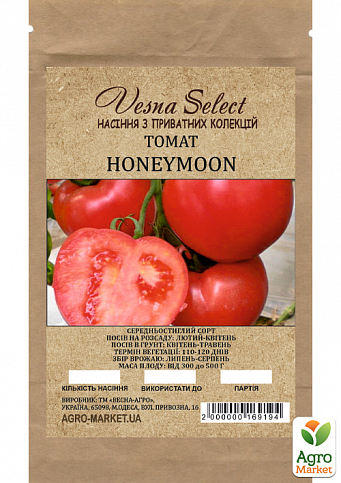 Томат "Honeymoon" ТМ "Vesna Select" 0.2г - фото 2
