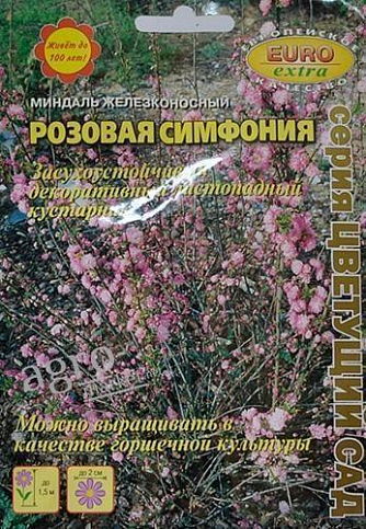 Мигдаль железконосний "Рожева симфонія" ТМ "Аеліта" 0.6г