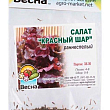 Салат "Червона куля" (Зипер) ТМ "Весна" 3г купить