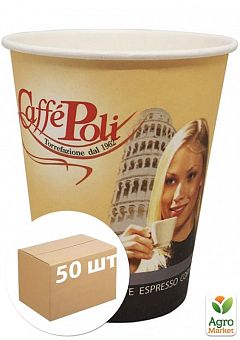 Склянка паперова ТМ "Caffe Poli" 175мл упаковка 50шт1
