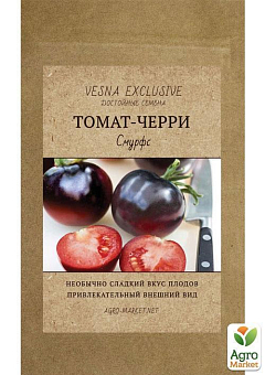 Томат-чері чорно-червоний "Смурфс" ТМ "Vesna Exclusive" 5шт17