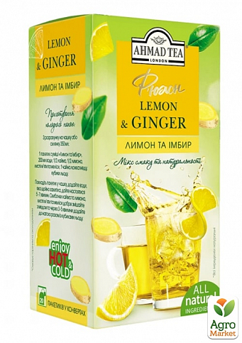 Чай Лимон-имбирь ТМ "Ahmad" 20 пакетиков по 2г упаковка 12шт - фото 2