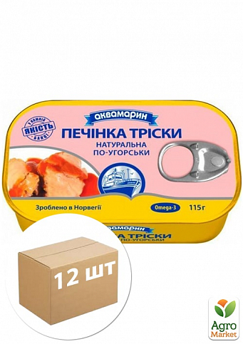 Печень трески (по-венгерски) ключ ТМ "Аквамарин" 115г упаковка 12шт