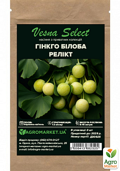 Гінкго білоба "Релікт" ТМ "Vesna Select" 3шт30