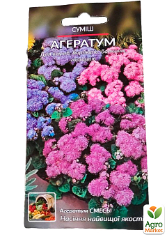 Агератум "Суміш" ТМ "Весна" 0.3г25