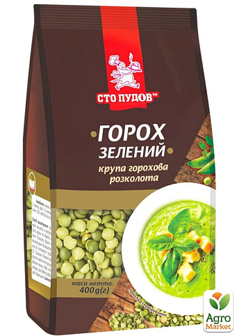 Горох зеленый ТМ "Сто Пудов" 400г упаковка 10 шт - фото 2