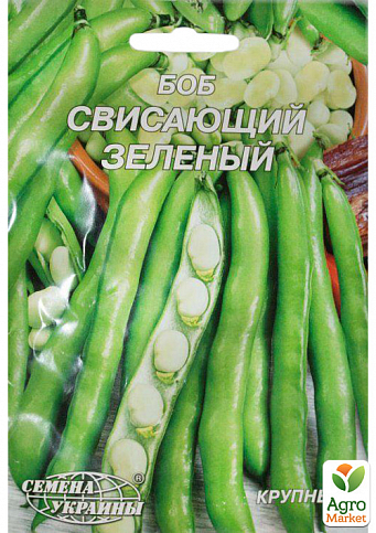 Бобы "Свисающий зеленый" ТМ "Семена Украины" 20г