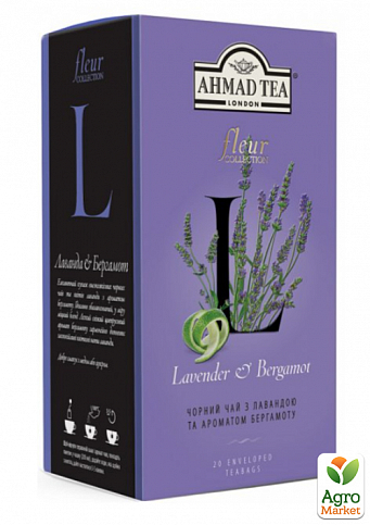 Чай Лаванда-бергамот ТМ "Ahmad" 20 пакетиків по 2г упаковка 12шт - фото 2