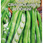 Бобы "Свисающий зеленый" ТМ "Семена Украины" 20г