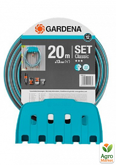 Шланг Gardena Basic 13 мм х 20 м + набор для полива1