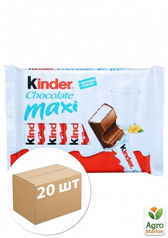 Шоколад Maxi Kinder 126г упаковка 20шт