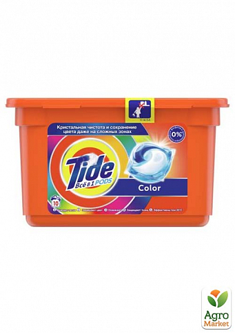 TIDE капсули для прання Color 10 шт