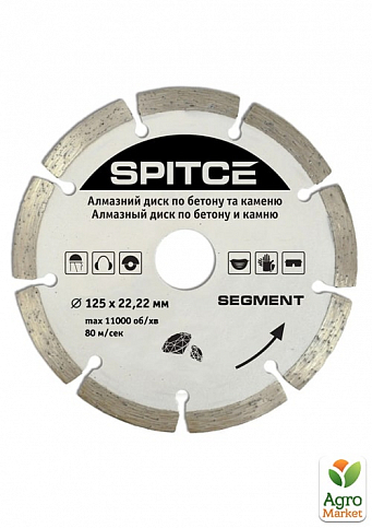 Алмазний диск з бетону, каменю "SEGMENT", 125мм TM "Spitce" 22-801