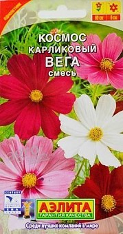Космос "Вега" ТМ "АЭЛИТА" 0,3гр17