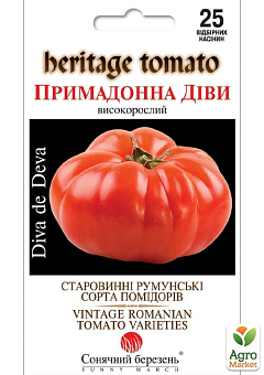 Томат "Примадонна Діви" ТМ "Сонячний березень" 25шт1