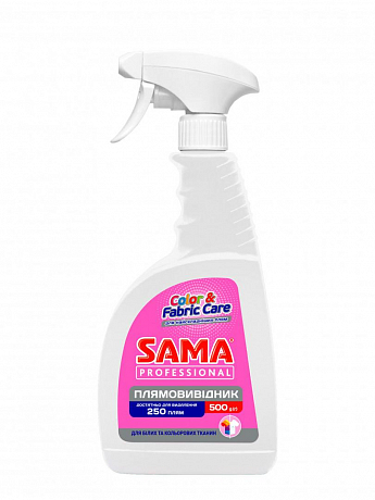 Пятновыводитель для белых и цветных тканей ТМ "SAMA Professional" 500 г