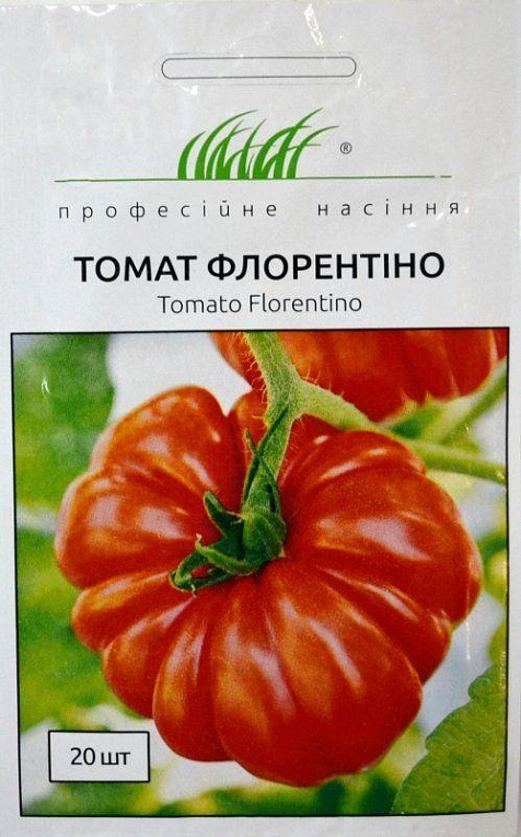 Томат "Флорентіно" ТМ "Hem Zaden" 20шт