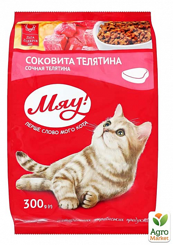 Сухой корм для кошек Мяу! телятина 300г (3529010)