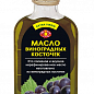 Олія Виноградна (холодного пресування) 1-го віджиму ТМ "Агросільпром" 100мл упаковка 20шт купить