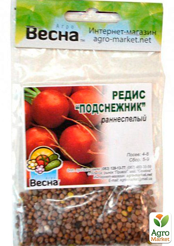 Редис "Подснежник" (Зипер) ТМ "Весна" 7г - фото 2