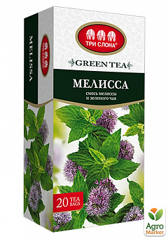 Чай зеленый (Мелисса) пачка ТМ "Три Слона" 20 ф/п*1,3г2