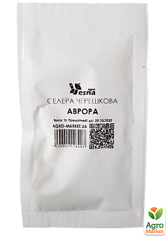 На вагу Селера черешкова "Аврора" ТМ "Весна" ціна за 2г13