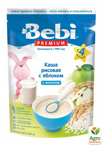 Каша молочна Рисова з яблуком Bebi Premium, 200 г
