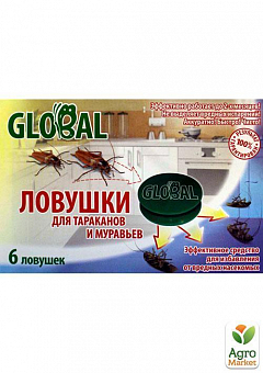 Ловушка для тараканов "Глобал" 6 ловушек2