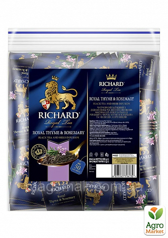Чай Royal Thyme Rosemary (пакет) ТМ "Richard" 50 саше