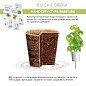 Розумний сад - гідропонна установка для рослин Click & Grow бежевий (8875 SG9)