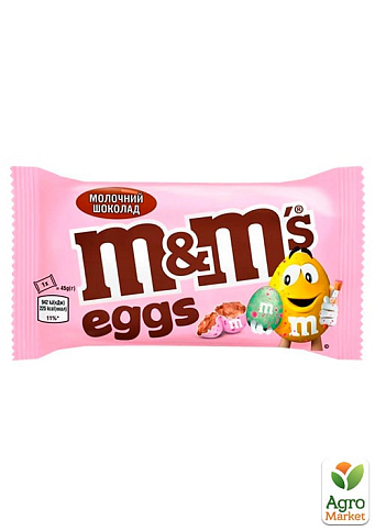 Драже M&M Яйце в цятку 45 г упаковка 24 шт - фото 2