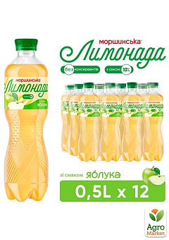 Напиток сокосодержащий Моршинская Лимонада со вкусом яблока 0.5 л (упаковка 12 шт) 2