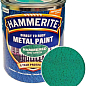 Краска Hammerite Hammered Молотковая эмаль по ржавчине зеленая 0,75 л