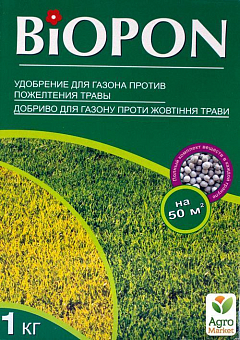 Минеральное Удобрение для газона против пожелтения травы ТМ "BIOPON" 1кг2