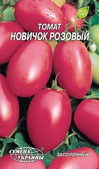 Томат "Новичок розовый" ТМ "Семена Украины" 0.2г1