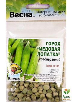 Горох "Медовая лопатка" (зипер) ТМ "Весна" 30г16