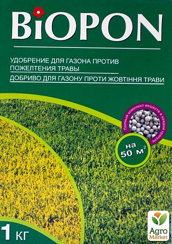 Минеральное Удобрение для газона против пожелтения травы ТМ "BIOPON" 1кг