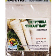 Петрушка корневая "Пикантная" (зипер) ТМ "Весна" 5г купить