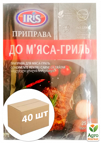 Приправа к мясу гриль ТМ "IRIS" 25г упаковка 40шт