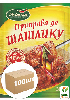 Приправа К шашлику ТМ «Любисток» 30г упаковка 100шт2